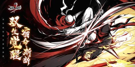 忍者必须死3怎么加好友?1