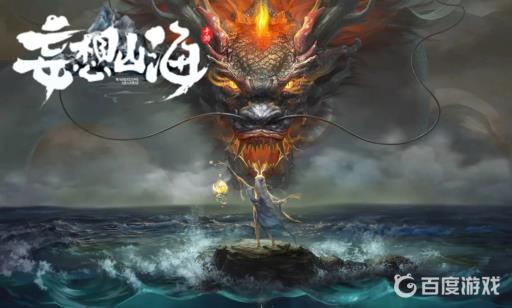 妄想山海怎么给宠物拍照?1