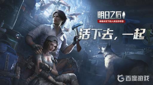 明日之后春笋怎么采集?1