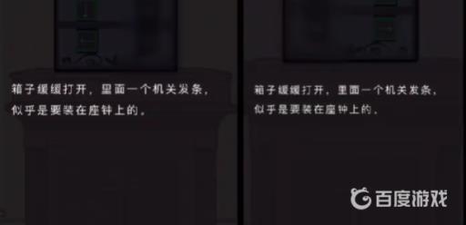 谜案馆血色教堂密室逃脱怎么过?5