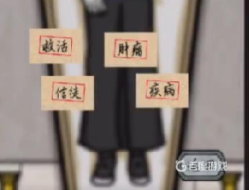 谜案馆血色教堂密室逃脱怎么过?13