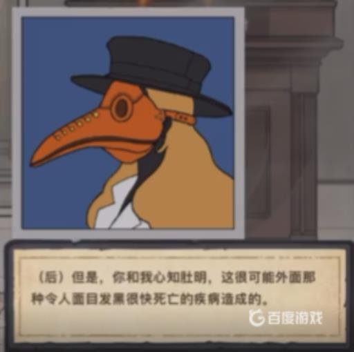 谜案馆血色教堂密室逃脱怎么过?25