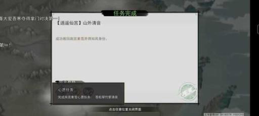 我的侠客琴艺考核顺序是什么?_我的侠客 乐器