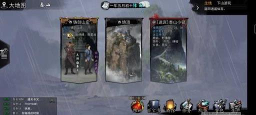 我的侠客琴艺考核顺序是什么?6