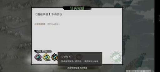 我的侠客琴艺考核顺序是什么?7