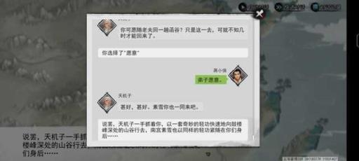 我的侠客琴艺考核顺序是什么?9