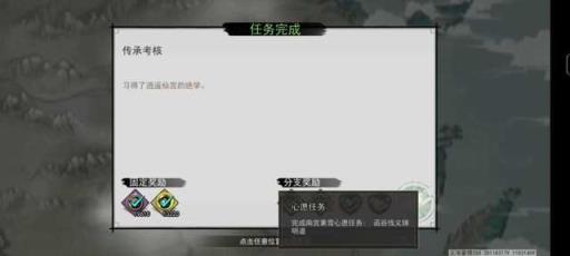 我的侠客琴艺考核顺序是什么?11