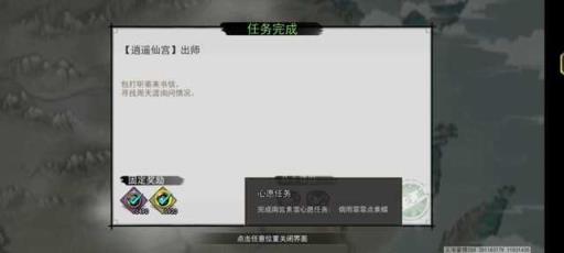 我的侠客琴艺考核顺序是什么?15