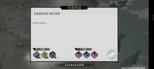 我的侠客琴艺考核顺序是什么?23