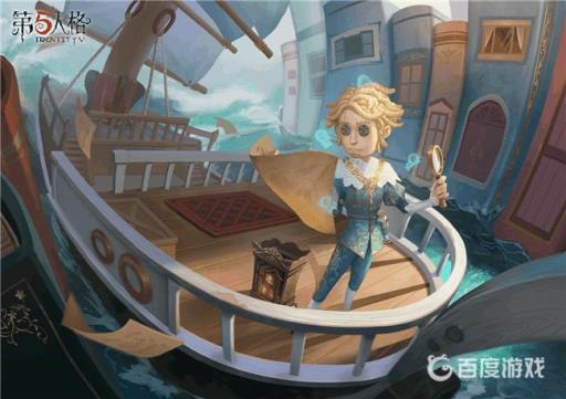 第五人格红包封面怎么领?1