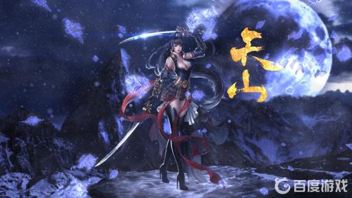 天龙八部天山pk技巧有哪些?1