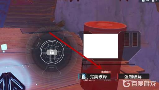 幻塔专业武器箱怎么弄?3