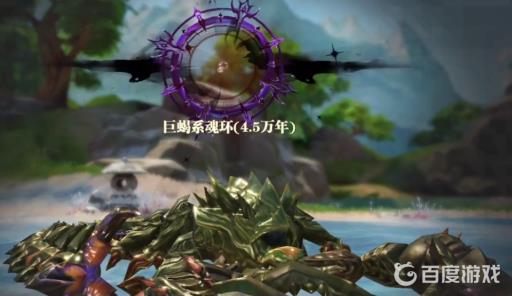 斗罗大陆魂师对决巨蟹魂环怎么获得?5
