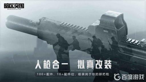 暗区突围联络人好感度怎么看?1