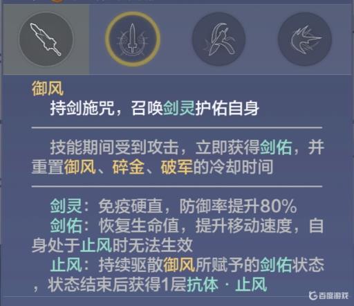 妄想山海pve装备推荐什么?2