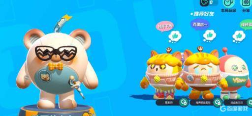 蛋仔派对如何在巅峰赛活到最后?6