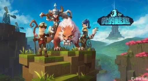 我的起源元素宝库大门怎么打开?1