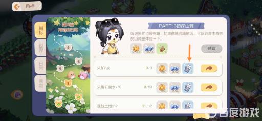 奥比岛解锁故事剧情需要的旅券从哪里获得?3