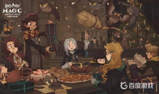 哈利波特魔药故事怎么打?1