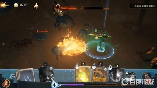 哈利波特魔药故事怎么打?2