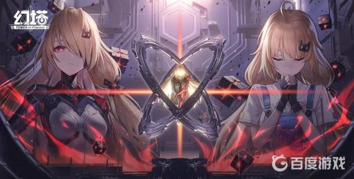 幻塔组队状态怎么解除?_幻塔官方群