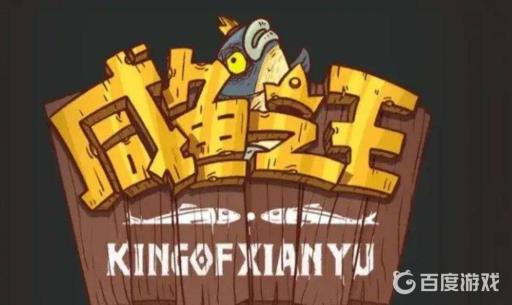 咸鱼之王1000万战力可以打灯神挑战吗?