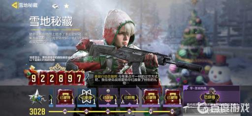 使命召唤手游密码箱密码是什么?2