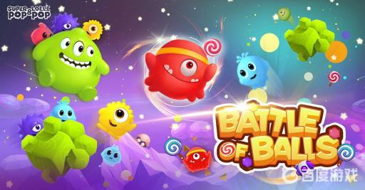 球球大作战礼物积分规则是什么?_球球大作战礼物积分兑换比例