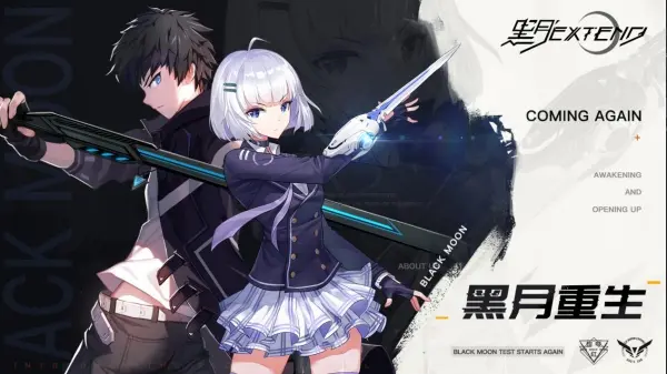 黑月刷图职业选择有哪些?2