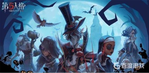 第五人格1个赛季持续多少天?_第五人格一个赛季有多长时间