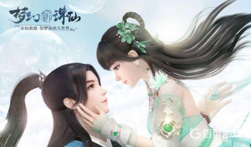 梦幻新诛仙草庙村探灵全部位置分布在哪?_梦幻新诛仙草庙村探灵7位置 梦幻新诛仙草庙村探灵全部位置分布在哪?_梦幻新诛仙草庙村探灵7位置