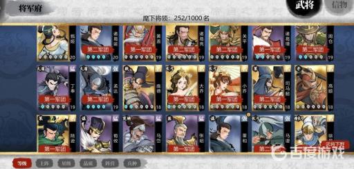 小小五千年加点攻略是什么?2