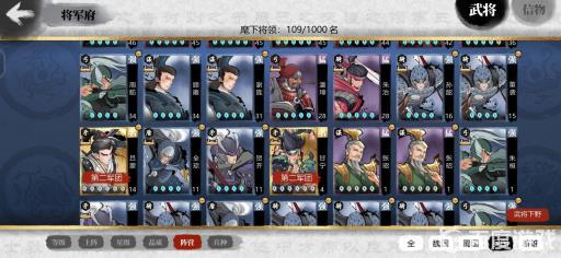 小小五千年加点攻略是什么?4