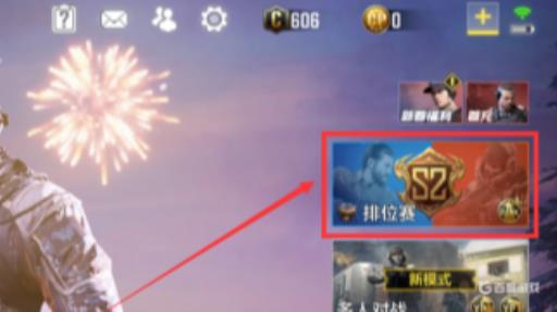 使命召唤怎么样25分钟不掉分?1