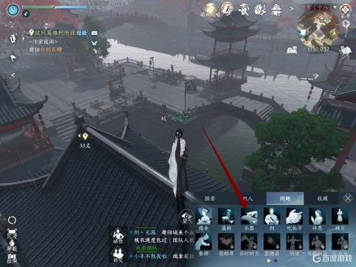 逆水寒古筝在哪里?2