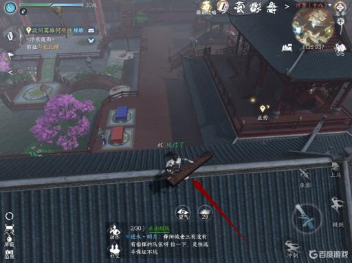 逆水寒古筝在哪里?4