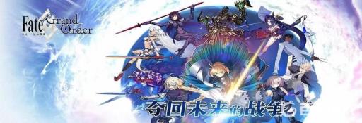 fgo无限池一池是什么意思?_fgo无限池收益是日常的几倍