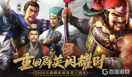 三国志黄盖带什么战法好?1