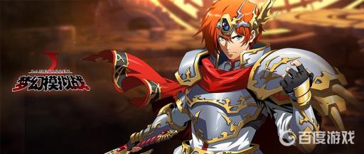 梦幻模拟战女神的试炼怎么过?_梦幻模拟战女神试炼ssr掉率