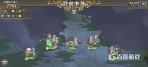 梦幻模拟战女神的试炼怎么过?5