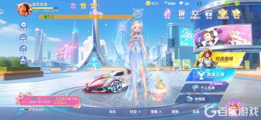 qq飞车拉力赛在哪里进?_qq飞车拉力赛攻略