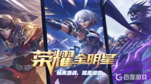 荣耀全明星36升37没任务咋办?_荣耀全明星升35 荣耀全明星36升37没任务咋办?_荣耀全明星升35