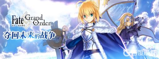 fgo刷凶骨最好的本是哪个?1