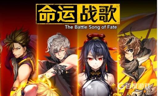 命运战歌假日狂欢配方有哪些?_命运战歌夏日狂欢