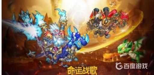 命运战歌假日狂欢配方有哪些?2