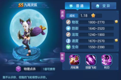 仙灵觉醒后期最佳阵容怎么搭配?1