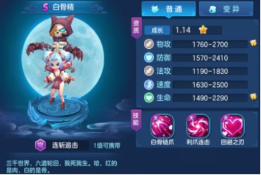 仙灵觉醒后期最佳阵容怎么搭配?2