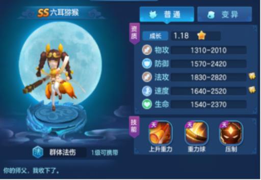 仙灵觉醒后期最佳阵容怎么搭配?5