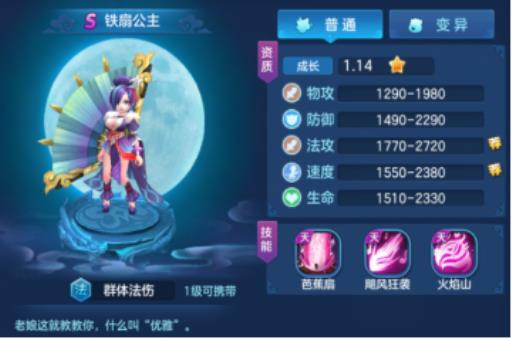 仙灵觉醒后期最佳阵容怎么搭配?7