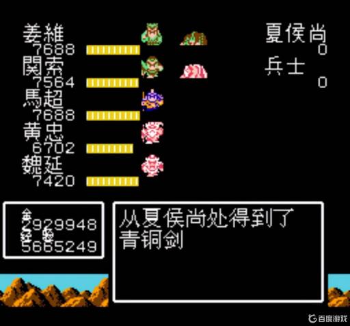 吞食天地2武器排行榜是什么样的?1